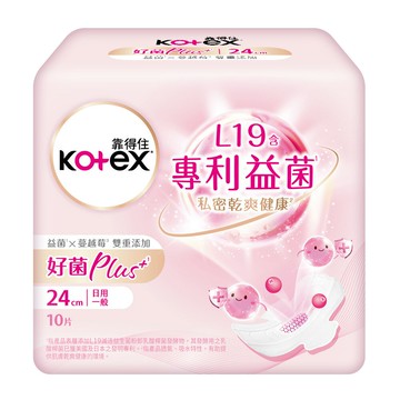 靠得住 好菌PLUS+ 衛生棉 24cm 10片/包【居家生活便利購】