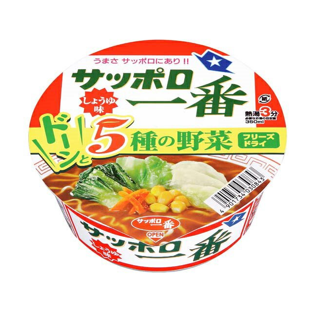 サッポロ一番 しょうゆラーメン カップ 12個