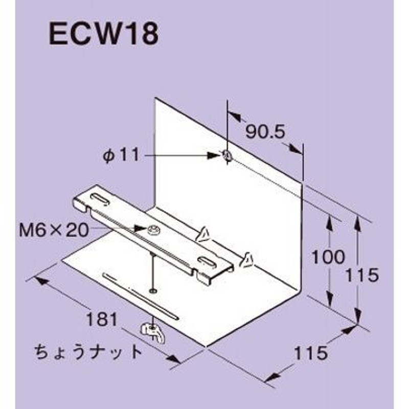 ネグロス ECW18 ダクト DP18用壁面取付用エンドキャップ LINEショッピング