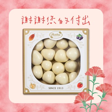 【快速出貨】【立陶宛 Ruta露特巧克力】LINE禮物限定 | 母親節快樂!💐
