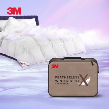 3M 可水洗科技羽絨冬被-單人