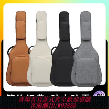 吉他包 【2100人收藏】吉他包41寸36/40寸加棉加厚雙肩防水吉他袋吉他琴包包郵吉他配件