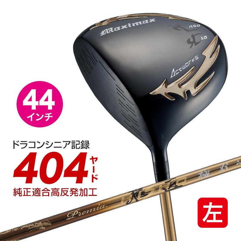 公式] WORKS GOLF(ワークスゴルフ) ドライバー マキシマックス