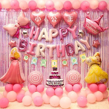 兒童男女孩周歲生百日快樂派對背場景墻裝飾布置網紅卡通動物氣球