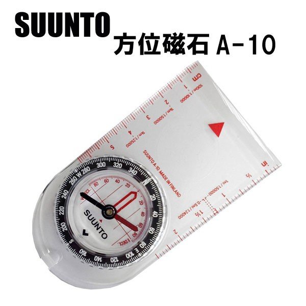 SUNNTO スント 方位磁石 A-10 コンパス 登山 トレッキング 通販 LINEポイント最大0.5%GET | LINEショッピング