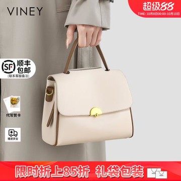 Viney包包女2026新款真皮斜挎包女包2025輕奢女士媽媽單肩手提包