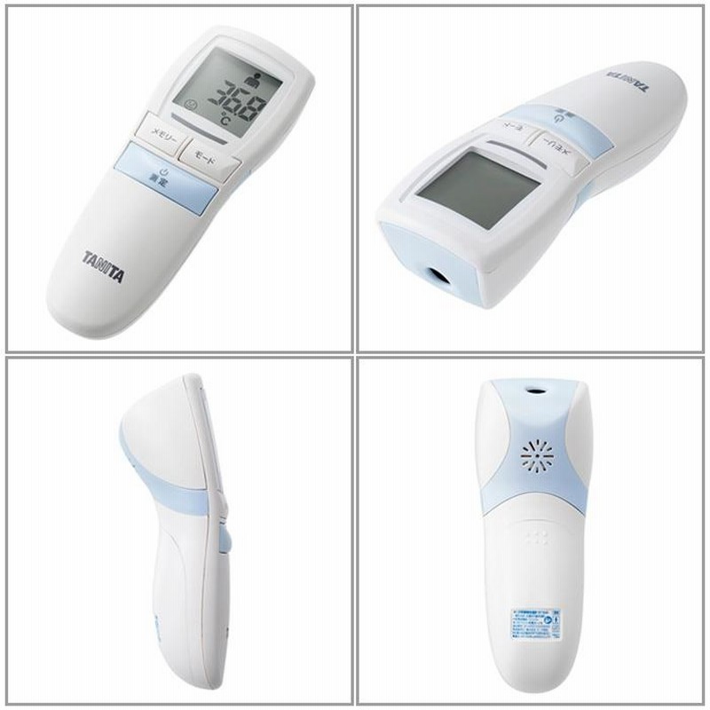 体温計 非接触型 タニタ 非接触 非接触体温計 非接触型体温計 医療機器