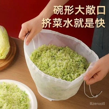 🔥廚房必備🔥抽繩款橢圓形餃子餡擠水器家用擠菜餡瀝水袋豆漿過濾袋廚用脫水器擠餡袋 擠水器 擠菜餡 濾酒器豆漿過濾網 蔬菜網