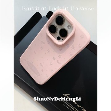 少女的夢里 韓系ins液態硅膠碎花適用蘋果15promax手機殼iphone16新款13女款12網紅14純色簡約小眾全包軟殼