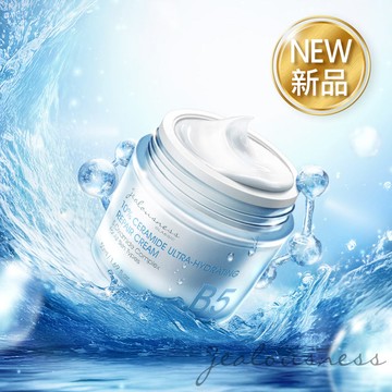 Jealousness婕洛妮絲 10%神經醯胺保濕修護霜50ml