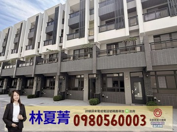 近北勢雙商圈黃金生活圈❗全新別墅等您鑑賞｜台中市沙鹿區保成一街