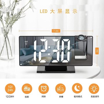 新款鏡面投影鬧鐘大屏顯示靜音貪睡電子鐘多功能智能數字夜光臺鐘【Snowbelle優選】