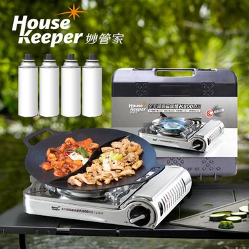 妙管家 全不鏽鋼磁吸卡式爐 K800MS+韓國Arisu太極烤盤 33cm+220g通用瓦斯罐4入 中秋烤肉全配組