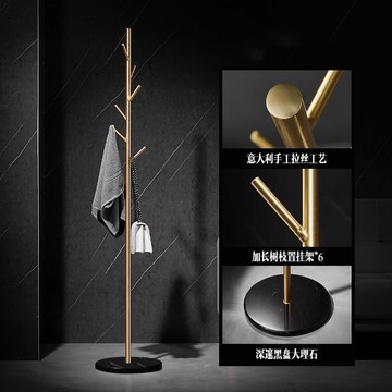 免運/快速出貨 鐵藝衣帽架大理石家用落地立式掛衣架簡易臥室客廳掛衣服架子掛包