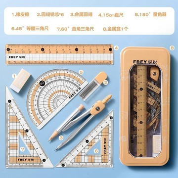 臺灣+免運✨尺子 圓規 量角器【免費刻字】圓規尺子套裝小學生用套尺直尺三角尺量角器考研尺子