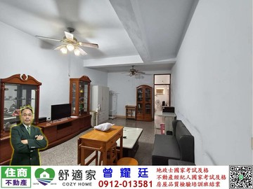 三民高中好停車店住透天｜高雄市三民區昌裕街