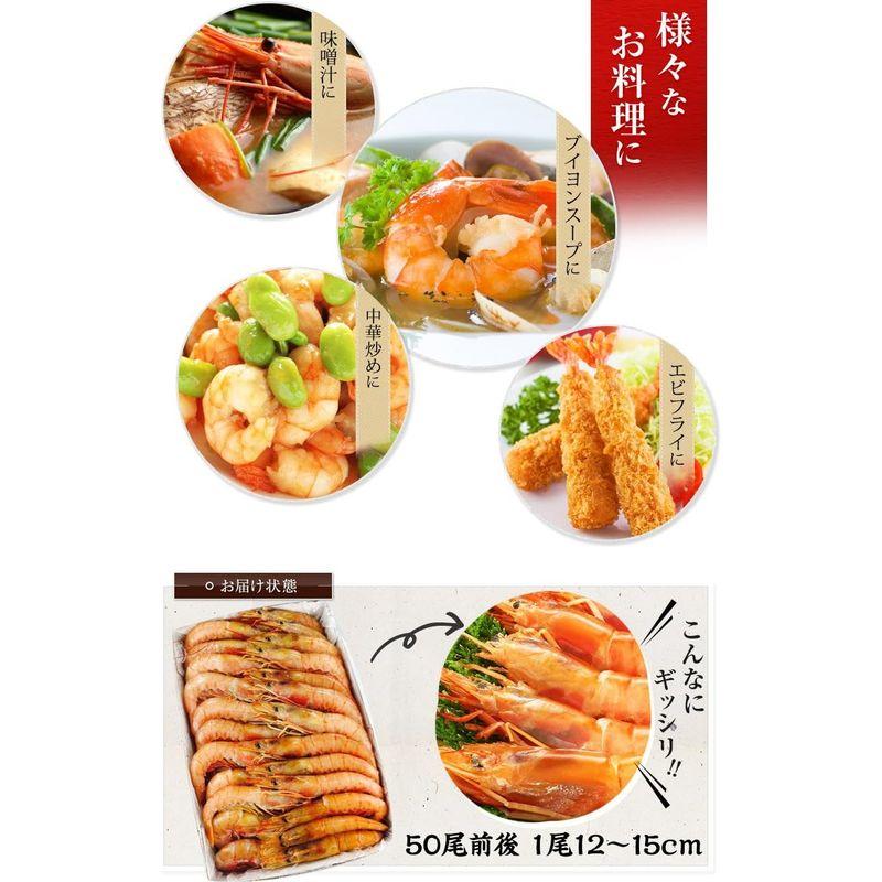 魚耕 赤えび 特大 刺身用 2kg 天然有頭 赤海老 冷凍 アルゼンチン産