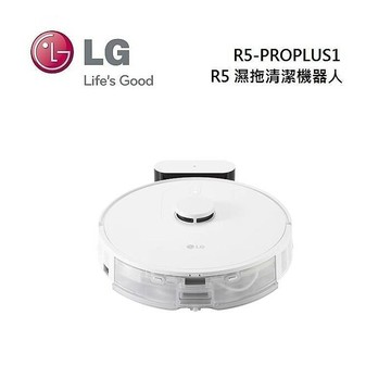 【限時下殺】LG 樂金 R5-PROPLUS1 CordZero? R5 濕拖掃地機器人 雲朵白