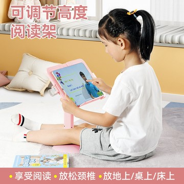 🔥臺灣爆火🔥可調節陞降書架 閱讀架 小學生兒童閱讀書架 讀書看書閱讀支架神器 多功能坐姿閱讀器 寫字矯正器 ZZ6G
