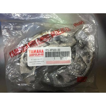 【4%點數】『油工廠』YAMAHA 山葉 原廠 GTR/ GTR-AERO 車系專用後股煞 俏115/CUXI115 通用【樂天APP下單限定】