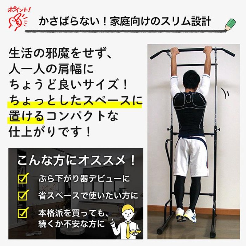 ぶらさがり健康器 室内トレーニングマシン 懸垂 腹筋 背筋 プッシュアップ ぶら下がり健康器 背筋伸ばし 腹筋 懸垂 ぶらさがり健康器