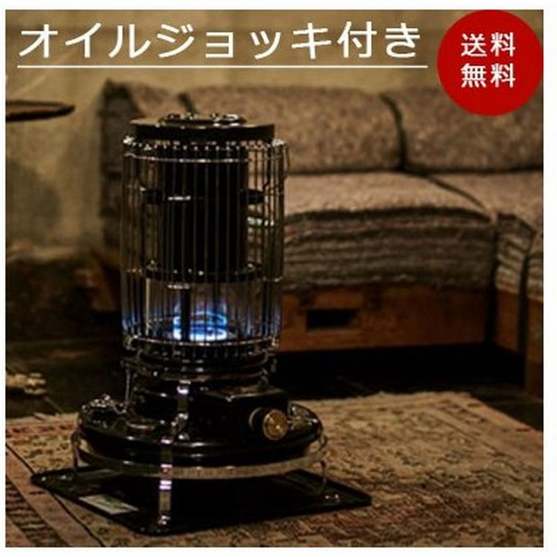 年製おまけ付 アラジン石油ストーブ Bf 3912 K ブラック アラジンブルーフレームヒーター 暖房器具 灯油ス トーブ 防災グッズ 通販 Lineポイント最大0 5 Get Lineショッピング