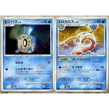 老吉科🌲 Pokémon TCG PTCG 日版絕版DP系列 DP4 一刷 醜醜魚 美納斯 寶可夢卡牌