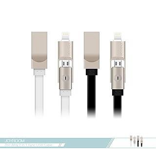 JOYROOM 二合一呼吸燈鋅合金數據傳輸線(S-T504) iPhone及各廠牌Micro USB適用