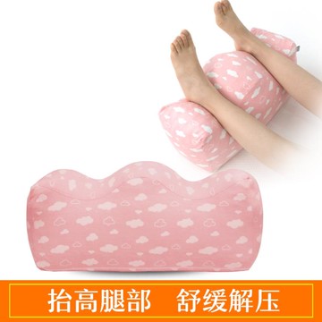 墊腿枕 睡眠腳枕抬腿靜脈腿墊床上睡覺膝枕孕婦抬高曲張夾腿部枕頭【備貨迎好年】