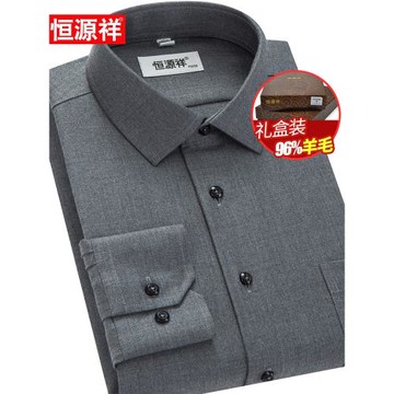 恒源祥羊毛襯衫男士長袖純羊毛中年商務休閑春秋新款加厚襯衣男