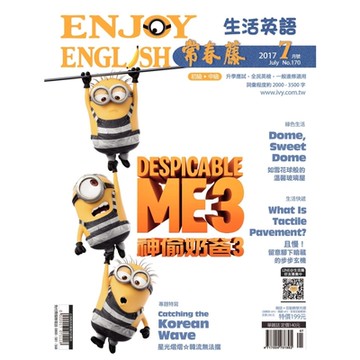 常春藤生活英語 07月號/2017 第170期_Readmoo 讀墨電子書