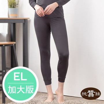 【岱妮蠶絲】純蠶絲42針110G褲口收邊高腰衛生長褲-黑灰 / EL加大尺碼(VWCAA303)