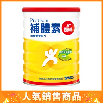 補體素 優纖A+ (900g/罐)【杏一】