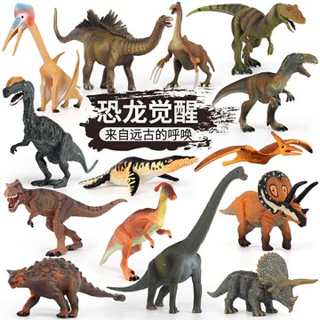 【玩具兄妹】現貨! 恐龍公仔模型(禮盒裝) ST安全玩具 霸王龍 迅猛龍 鐮刀龍 猶他盜龍 翼龍 雙冠龍 恐龍動物模型