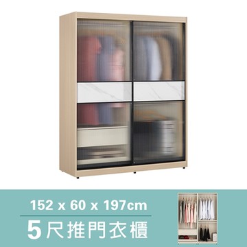 Boden-恩洛5尺長虹玻璃推門/拉門衣櫃(三吊桿+一抽)-152x60x197cm