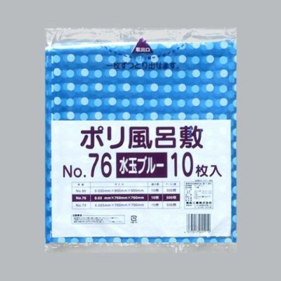 【10枚】No.76 水玉ブルー ポリ風呂敷（0.03×760×760mm） 福助