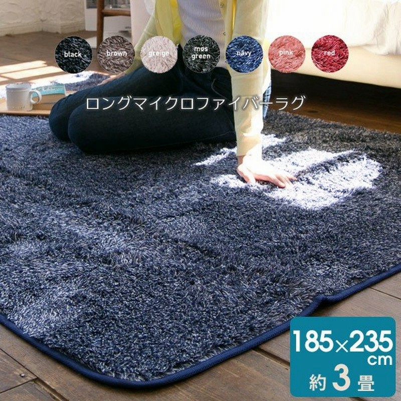 新品本物 ラグマット おしゃれ ラグ カーペット 長方形 マーブル マイクロファイバーラグ 185 235cm 送料無料 再入荷 Www Endocenter Com Ua