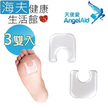 海夫健康生活館 天使愛 Angelaid 拱門型防繭墊 3包裝(MD-PAD-S016)