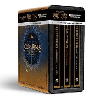 魔戒電影三部曲：UHD 九碟導演加長版套裝(鐵盒版)