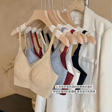 台灣發貨🔔提拉裸感內衣 小胸聚攏 無痕內衣女 聚攏型舒適上防下垂無鋼圈內衣 收副乳文胸 奶罩 胸罩 集中聚攏內衣