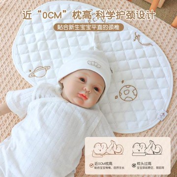 枕墊嬰兒冰絲枕頭a類新生兒童夏天涼感0高度枕初生寶寶云片平枕