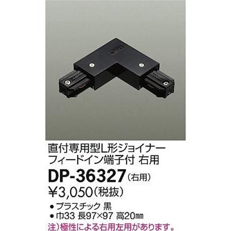 マサル工業 エムケーダクト 付属品 平面マガリ ホワイト 5号 MDM152 - 2