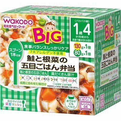 アサヒグループ食品株式会社 和光堂 BIGサイズの栄養マルシェ鮭と根菜の五目ごはん弁当 130g+80g＜1歳4か月頃から＞【ドラッグピュアヤフー店】