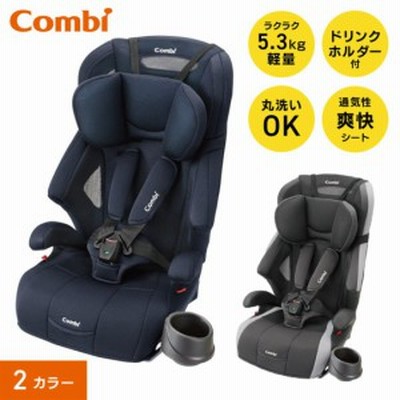 ＼ポイント5%／ チャイルドシート ジュニアシート 1歳から 2歳 3歳 1歳から11歳 ジョイトリップ エアスルー GH Combi 出産祝い 男の子 女