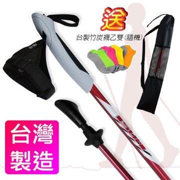 Yenzch 健走杖/專業二節/一對二入 6011鋁合金(紅色) RM-10601-1(送背袋+運動襪)