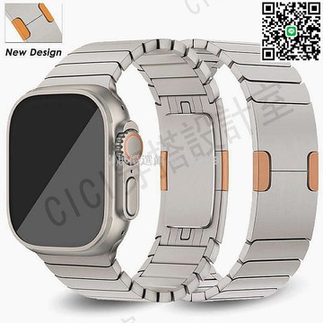 【卓越優選館】鈦橙色磁性扣快拆錶帶 適用iWatch 8 7 Ultra2 6 5 4 不鏽鋼時尚錶帶 45 41 42 49mm運動錶帶