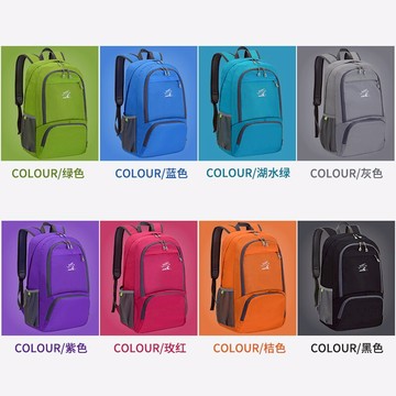 潮流書包旅行背包女男大容量休閑雙肩包輕便運動防水包戶外登山包