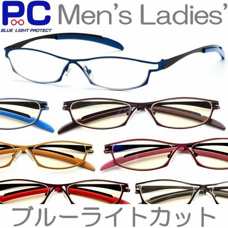 老眼鏡 ブルーライトカット メンズ レディース おしゃれ 男性 女性 Pcメガネ 度なし 度付き メタル 軽い 度数 シニアグラス リーディンググラス 40 50代 1055 通販 Lineポイント最大get Lineショッピング