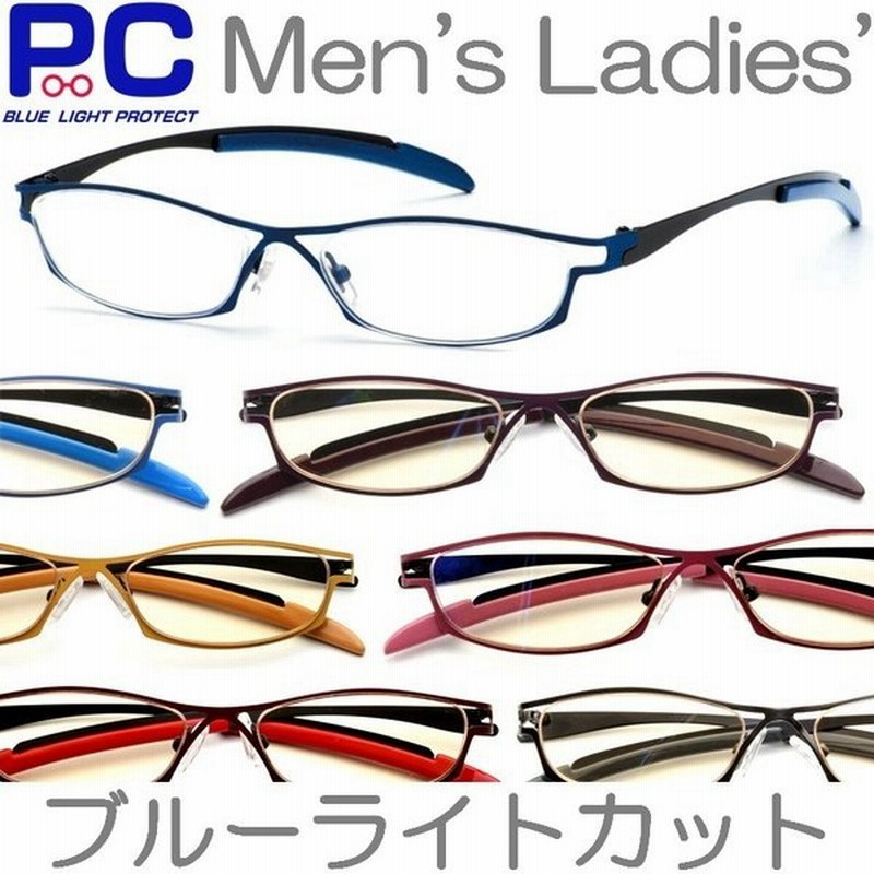 老眼鏡 ブルーライトカット メンズ レディース おしゃれ 男性 女性 Pcメガネ 度なし 度付き メタル 軽い 度数 シニアグラス リーディンググラス 40代 1055 通販 Lineポイント最大get Lineショッピング