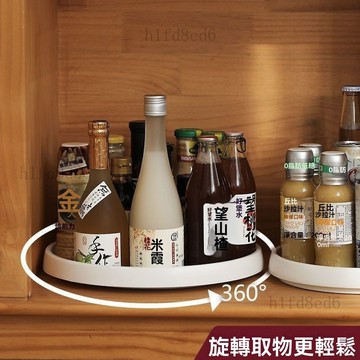 ❤️廚房 調味料收納架 調味料收納盒 旋轉收納盤托盤調味瓶櫥房防滑塑料置物架廚房轉盤整理旋轉置物架❤️